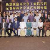 Chinese Investors From China's Hebei Province To Invest In Ghana