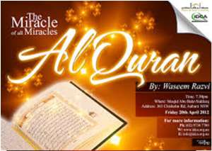 Quranic Commentary & Analysis Through The Lens Of Modern Science 5