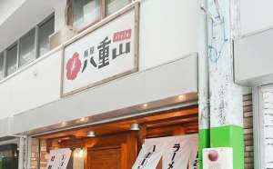 Restaurant In Japan Bans Japanese Customers