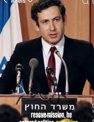 A House Divided: Why Netanyahu Is Both Israels Most Loved and Most Loathed Politician