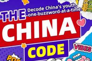 Beyond Buzzwords: How Chinese Youth Are Redefining Life