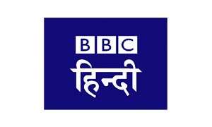 BBC Hindi LoGo