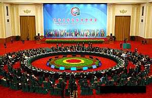A past China-Africa summit        Photo courtesy