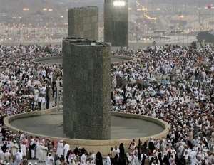 Global Hajj Concerns And The Best Ways Forward For Ghana