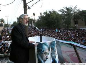 Carpe Momentum, Seize The Moment Mousavi