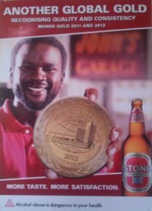 Stone Strong Larger brand Icon display the Monde Gold Award