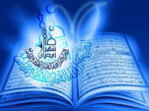 Qur'anic Commentary  Analysis through the Lens of Modern Science 4