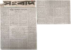 Generals Zia and Ershad should be brought to trial
