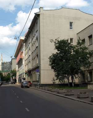 Skatertny Embassy of Ghana