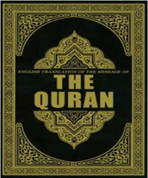 QuranicExegesis  Analysis Via The Lens Of Modern Science Seventh Day of Ramadan Quran, Human Reproduction  Embryology