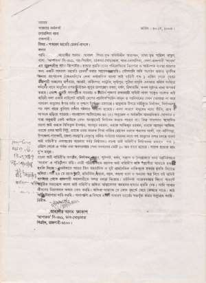 A gd against islamic militant.