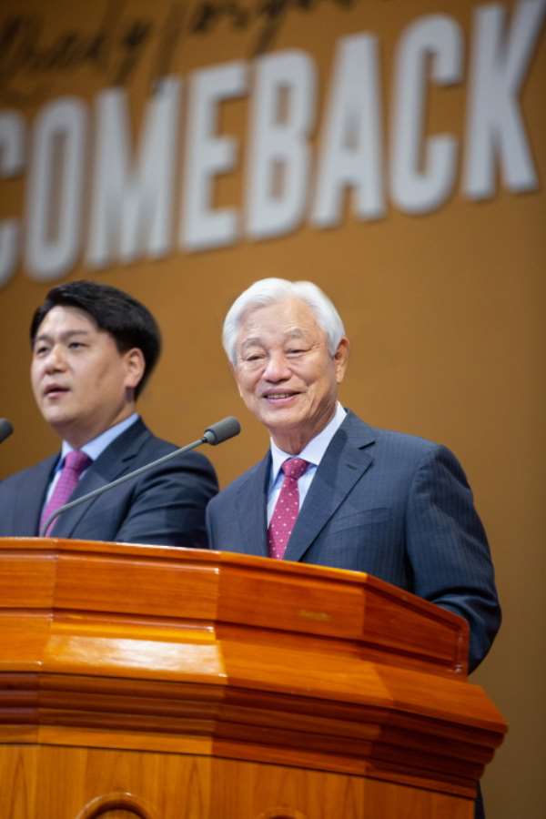 Guest Speaker Rev. Dr. Ock Soo Park