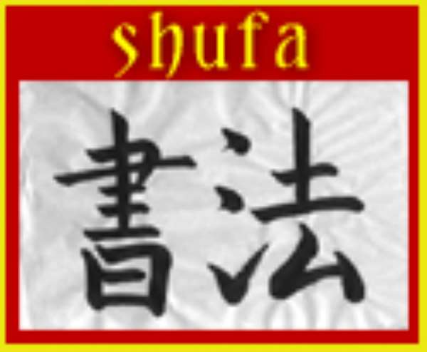Teach Chinese language in schools - Minister