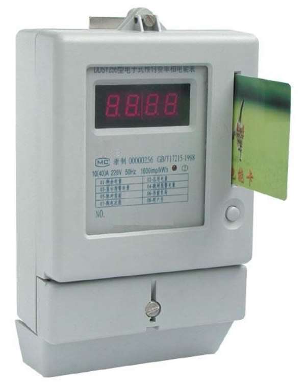 ECG PrePaid Meters