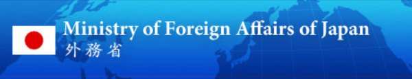 Statement By Foreign Press Secretary Yasuhisa Kawamura On The Terrorist Acts By Boko Haram