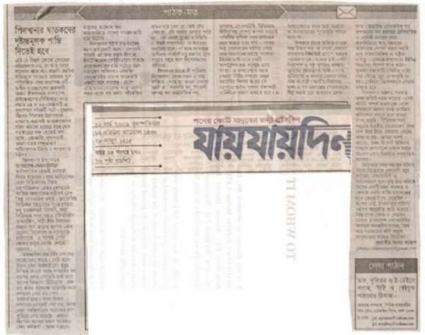 An article about mutiny.