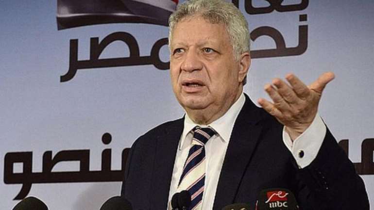 44202395853-1h830n4aau-129262578zamalekfans2020-3