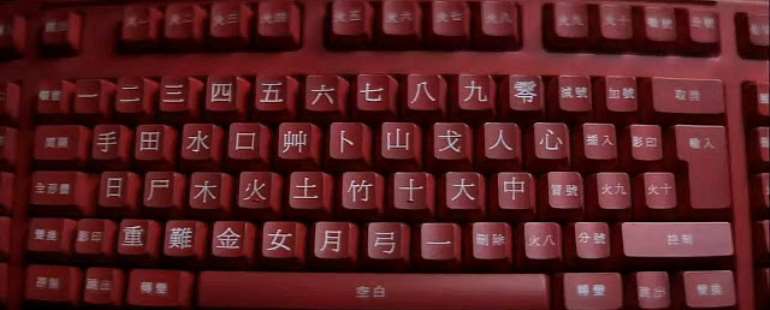 e3yld55cbv chinesek