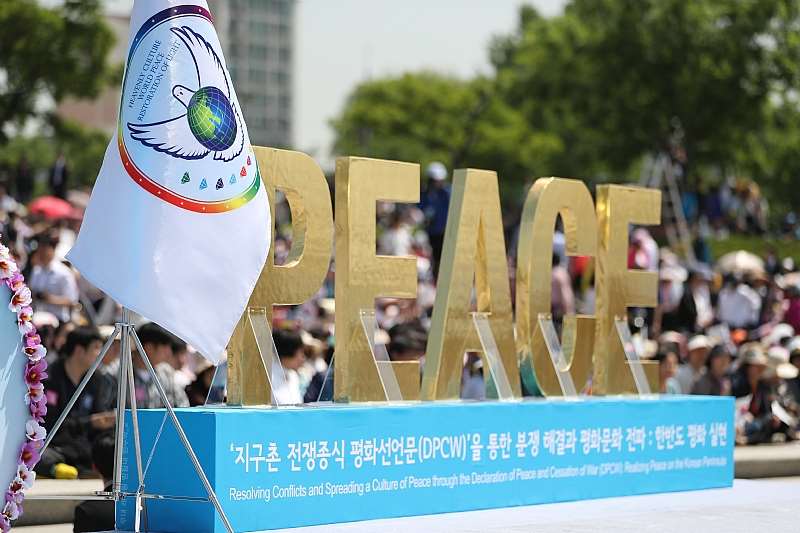 5th Annual Commemoration Of The Declaration Of World Peace