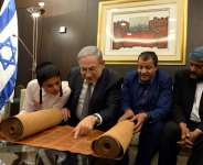 Q&A on the Differences between Jews and Israelite