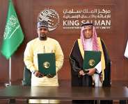 Saudi Arabia, KSrelief partner to bring solar-powered water to 76,565 Ghanaians