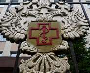 The logo of Rospotrebnadzor, the Russian health and consumer protection surveillance organization, on October 5, 2026 in Moscow. - Igor Ivanko, AFP