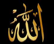 Allah (GOD) Truly Exist (the Analogy Of The Creator & The Teacher)