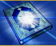 Qur’anic Exegesis & Analysis Via The Lens Of Modern Science Fourteenth Day of Ramadan Qur’an & Fingerprints