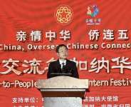 China-Ghana trade hits record US$14.1 billion