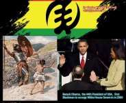 The Voices of Cannot Do: Lessons from David and Obama