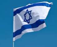 Israel Flag