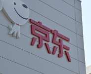 A logo of JD.com or Jingdong, a Chinese online retailer, at its warehouse in Beijing on 11 November 2025. The company wants to take a large share in France’s Fnac Darty electronics company. - AFP - ADEK BERRY