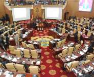 IMANIs Advice To Parliament As It Conducts A Public Forum On Ghana’s Constitutional Amendment Today