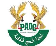 PAOG mourns former Ghanaian diplomat Sannie Jajah