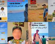 Calls to cross into Ceuta and Melilla on 15 August have spread across Moroccan social media in recent days, amplified by a mix of fake and genuine accounts. -  Screengrabs compiled by RFI