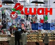 Customers shop for food in an Auchan supermarket in Aviapark shopping mall in Moscow on February 11, 2026. -  Hector Retamal, AFP