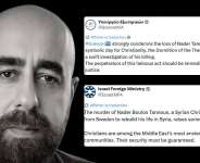 A photo of Nader Boulos Tannous, who was killed on August 15, 2026, in Homs. On the right are posts from the Greek and Israeli Ministries of Foreign Affairs, denouncing his murder and falsely linking it to Tannouss Christianity. -  Montage by the Observers