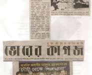 A report about the cover of the book named From Udichi to Pilkhana is opening by YSyed Hasan Imam.