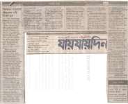 An article about the mutiny of BDR in Bangladesh which was published in the daily Jaijaidin.