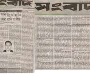An article about press freedom which was published in the oldest national Bengali daily Sangbad.