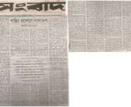 An article about Islamic militancy which was published in the oldest national Bengali daily newspaper Sangbad.