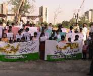 Students of Parachinar protesting before national press club Islamabad.