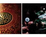 Quranic Exegesis & Analysis Via The Lens Of Modern Science