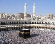 Ghana & Hajj....Part II: The Hardest Truth