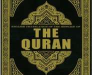 Qur’anicExegesis & Analysis Via The Lens Of Modern Science Seventh Day of Ramadan Qur’an, Human Reproduction & Embryology