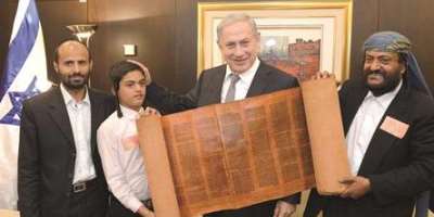 Would Jews replace the Yemeni Torah if it Reveals their True History?