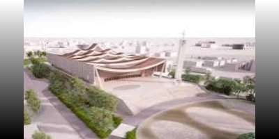 Ganas Proposed National Cathedral