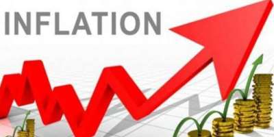 Ghana’s inflation rises to 5% in August as domestic cost pressures intensify