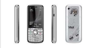 Worlds First Islamic Dual SIM GSM Mobile Phone