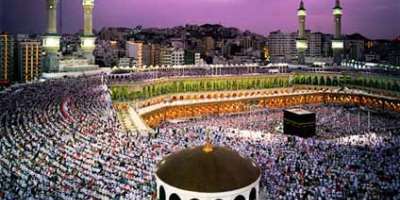 THE HAJJ AND AFTER